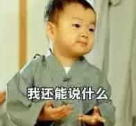 那些父母们的强盗逻辑，让孩子渐行渐远，网友们笑着笑着就哭了