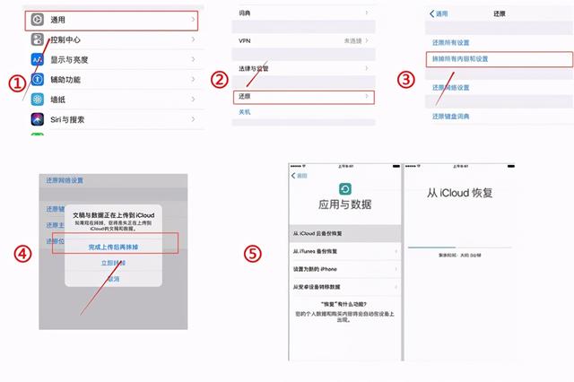 怎么恢复微信聊天记录的内容