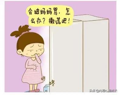 你的指责，正在把孩子推向抑郁