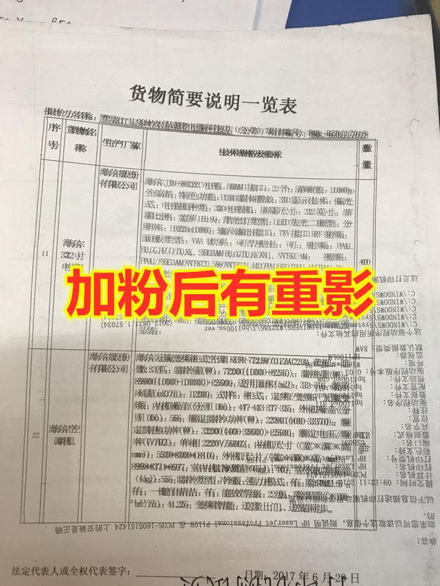 brother打印机卡纸