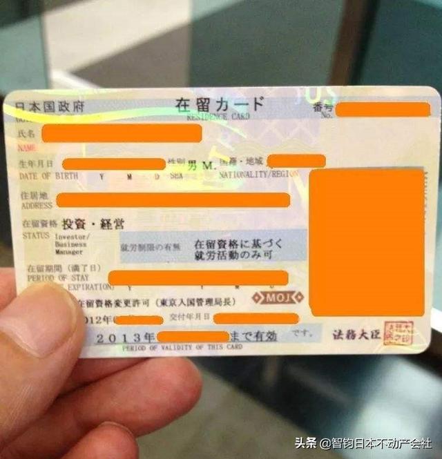 移民到日本有什么好处_移民到日本好吗_移民到日本大概要多少钱
