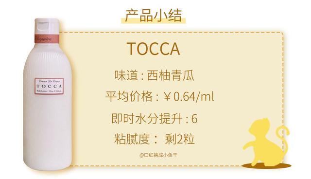 身体乳是挤在手上吗