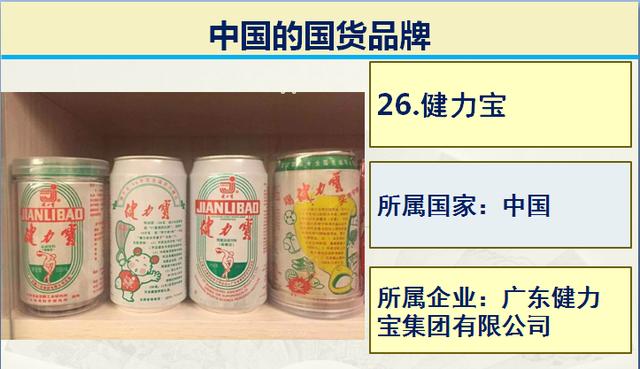 中国品牌