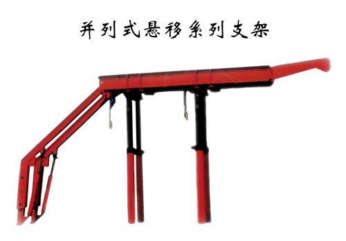 山西科泰矿用装备有限公司的简单介绍