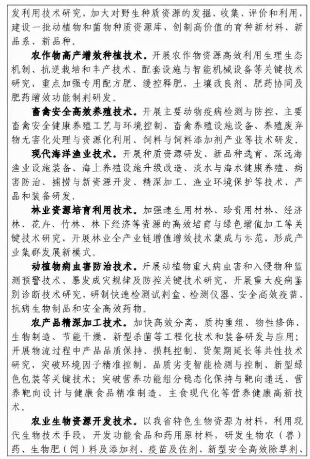 什么是尾矿库尾水