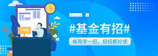 基金的近一年涨跌幅怎么看「一季度结束 基金有涨有跌 如何科学看待涨涨跌跌 」