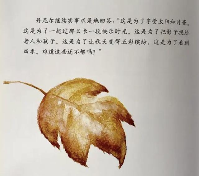 宝妈说要活到101岁，孩子哭着拒绝，清奇的脑回路让人哭笑不得