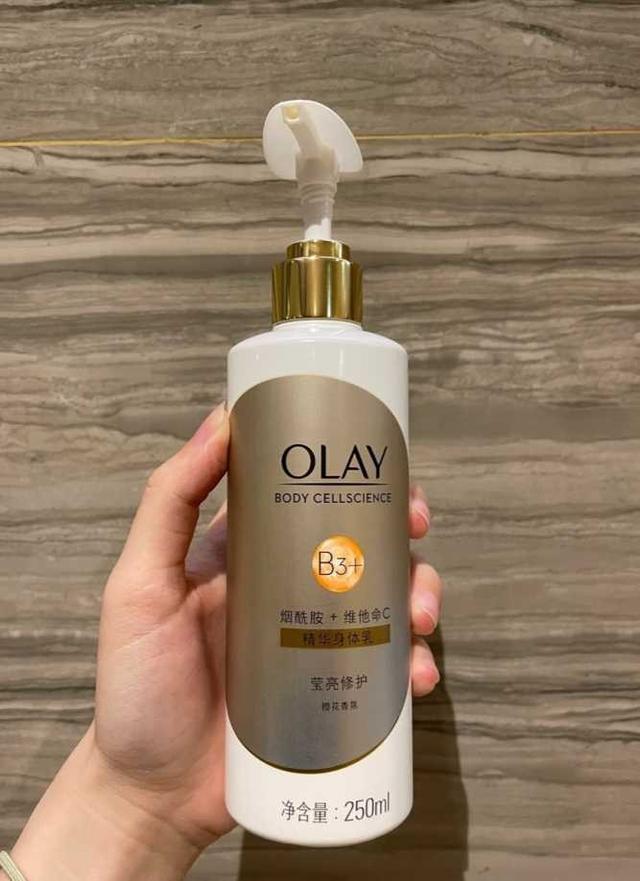 范冰冰美白身体乳效果怎么样