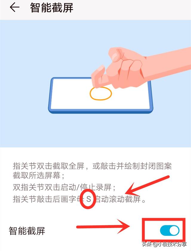 小米手机和华为手机，哪个更好用？通过这5点对比，你就知道了-第3张图片-9158手机教程网