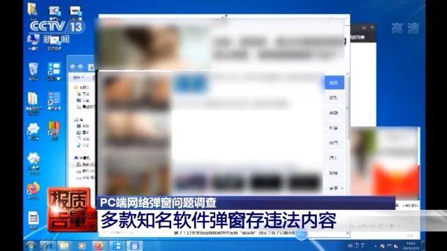 弹窗广告，怎么就关不掉？-第3张图片-9158手机教程网