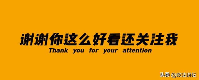 为什么不能随心起名字？依据法律给小孩取名字该怎么取？