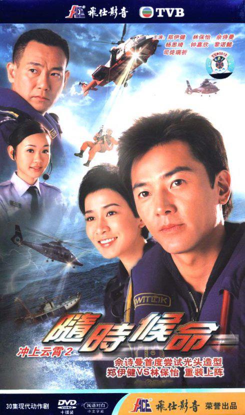 TVB历年收视最差的27套剧集，收视差是不是就是烂片？