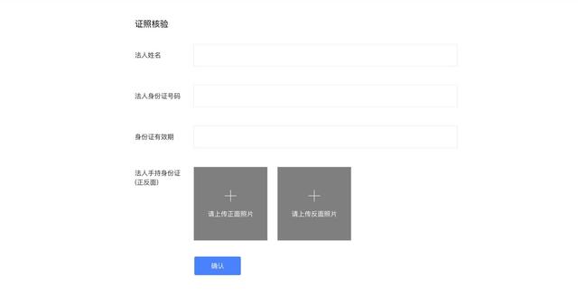 百度小程序申请流程，百度小程序申请条件