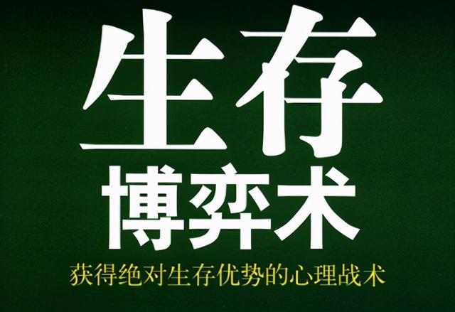 中国股市：主力想在低位吸筹，散户却不肯割肉，主力将会怎么办？