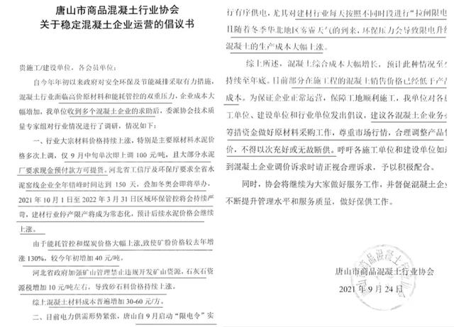 石嘴山制砂机设备生产线