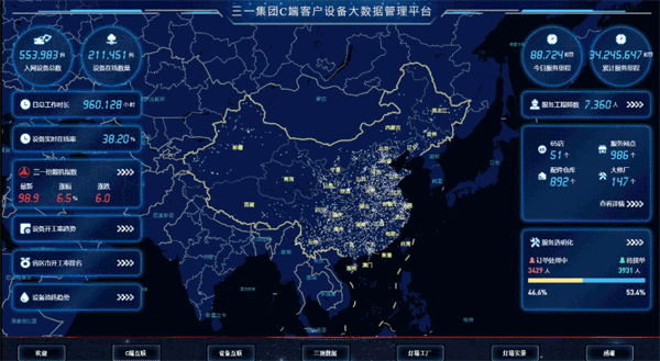 工程机械展为什么叫宝马