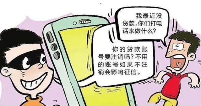 征信密码怎么老是错误