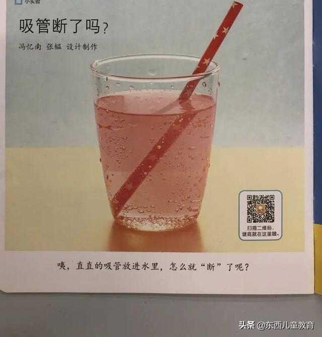 重视这一类阅读，孩子的阅读就有底气了