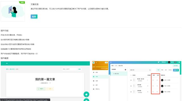充分利用saas产品,打造分销团队管理新模式