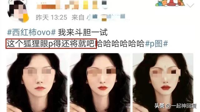 女人的p是什么意思