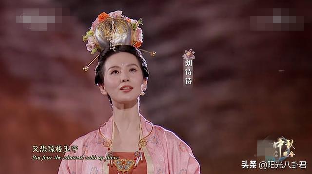 中秋晚会女星镜头：刘诗诗古装抢眼，薇娅仪态绝，欧阳娜娜小清新