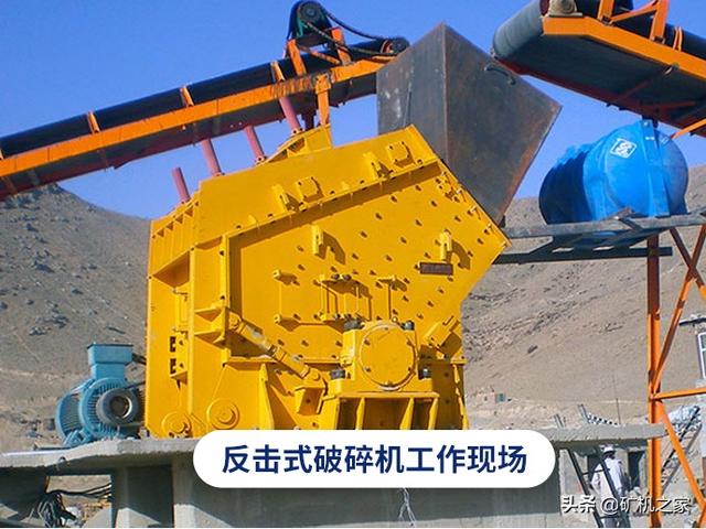 板锤制砂机衬板定做