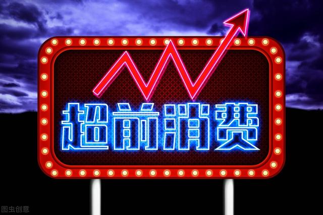 人均负债14万，总负债高达200万亿？我们的钱到底花哪里去了？