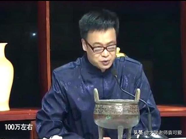 男子拿传家宝鉴宝，听父亲说属于西周晚期，专家：这一般人用不了