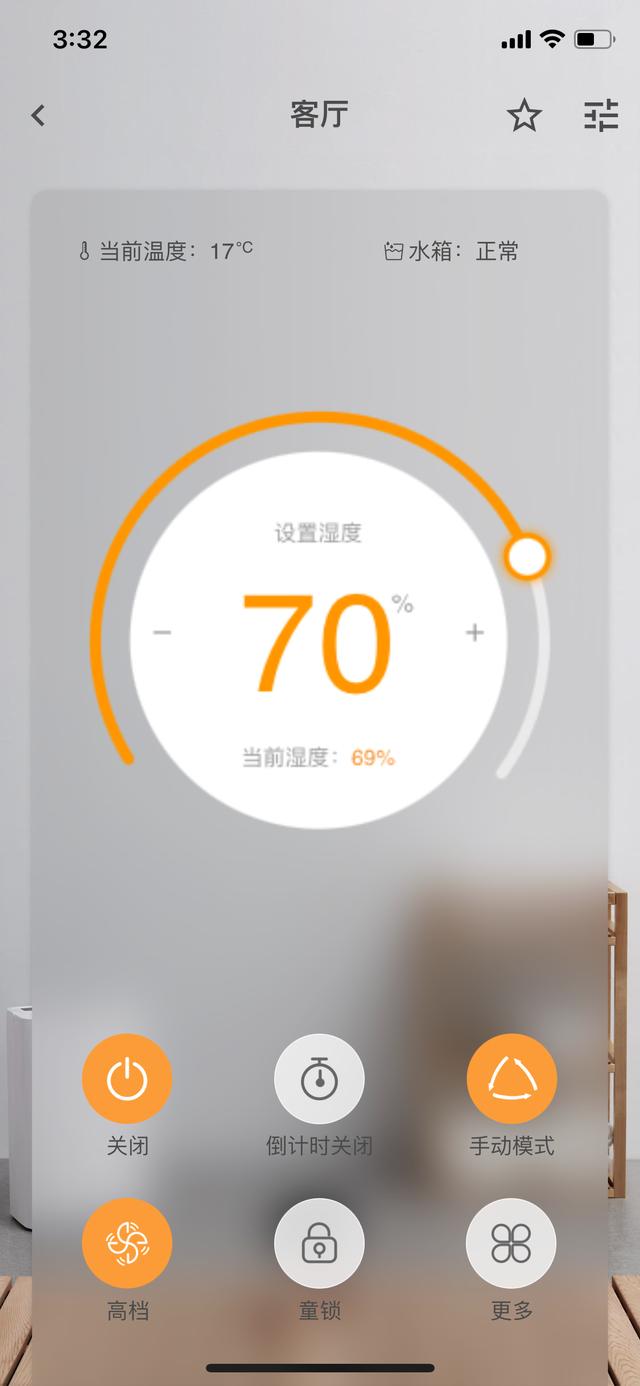 连绵7日的雨天，如何告别霉菌和黏腻：浦力适 Boss-Plus除湿机