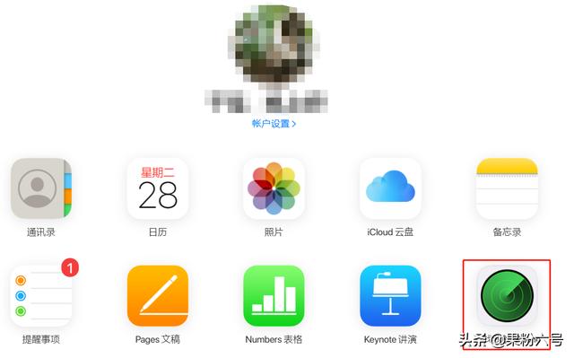 「轻松解决！」iPhone锁屏密码忘了怎么办？-第5张图片-9158手机教程网