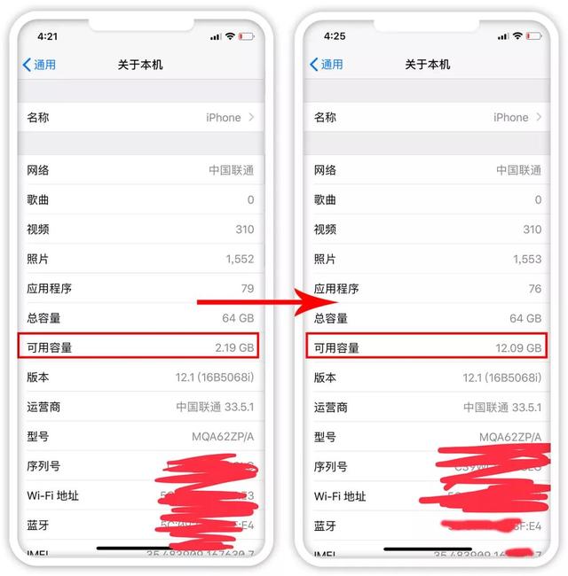 3招清理iPhone内存 每一招能腾出好几G容量-第2张图片-9158手机教程网