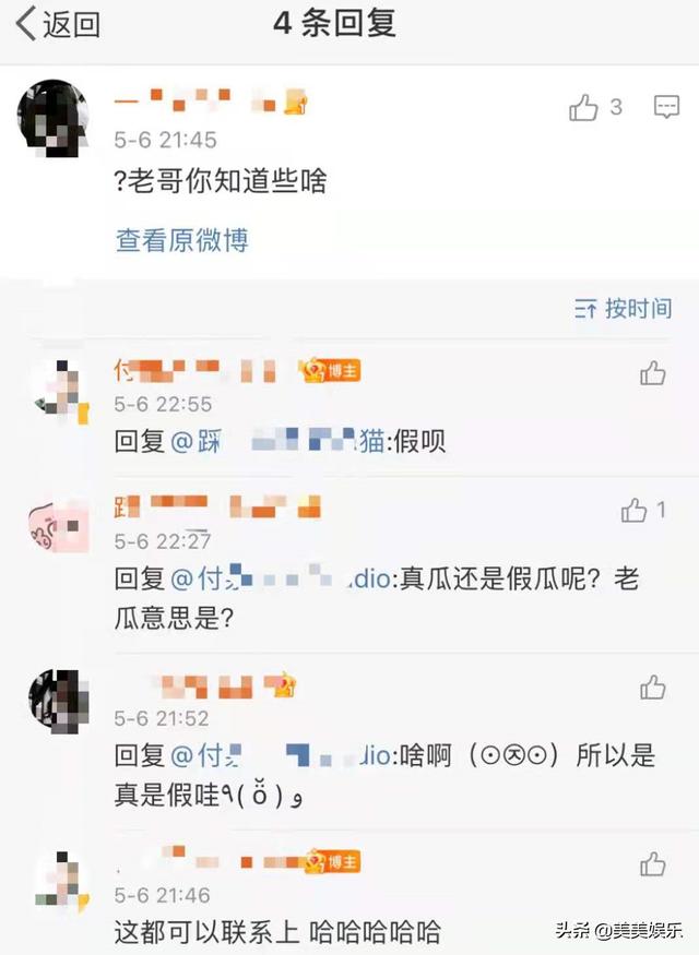 刘亦菲男友