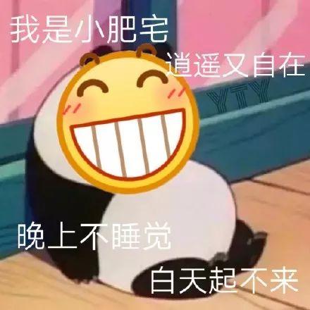 微信笑脸什么意思