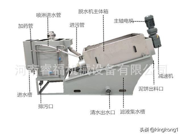 东莞叠螺式压滤机
