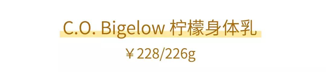 身体乳里有琥珀会很香吗 身体乳里有琥珀会很香吗