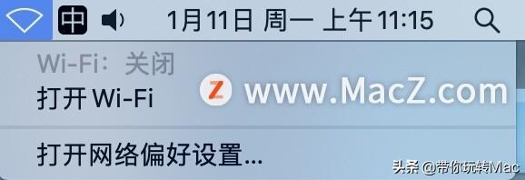 苹果为什么连不上wifi（Mac连接不上无线网络的解决方法）(2)