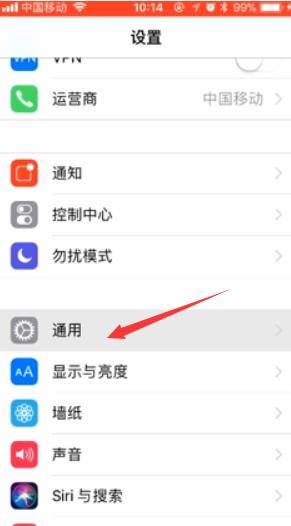 如何清理iPhone的内存-第2张图片-9158手机教程网