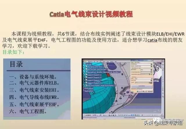 纸箱工程图如何展平