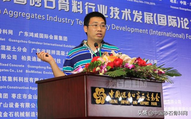 沈阳顺达重工制砂机