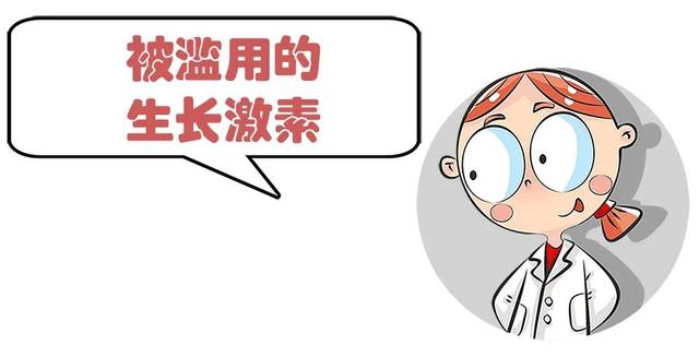 “增高针”是被滥用的生长激素？还是拯救孩子身高的绝世大招？