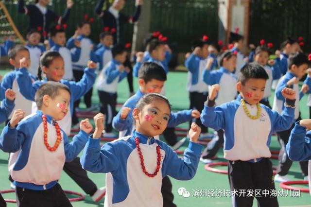 中海幼儿园开展早操展示活动