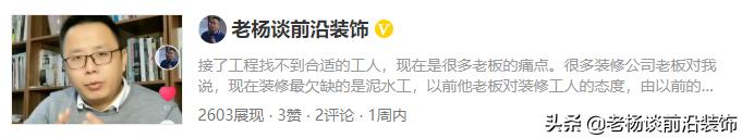 深圳展博建设工程