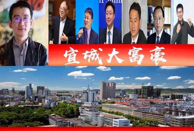 有4人榜上有名,分别是:三只松鼠的章燎原(125亿元,出生地宣城);中鼎集