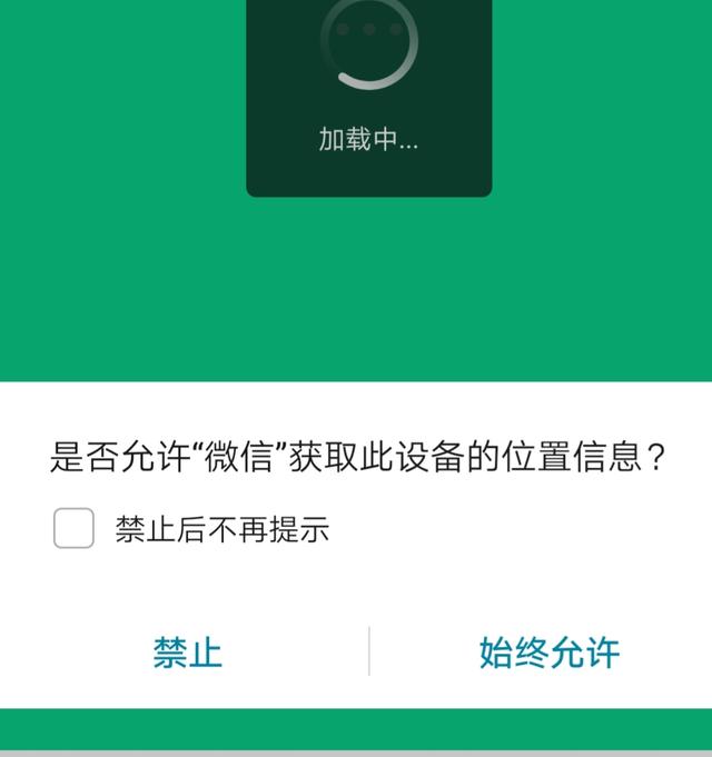 公交车扫码支付怎么用