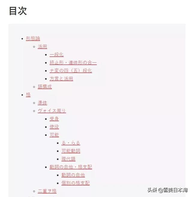 日本网站