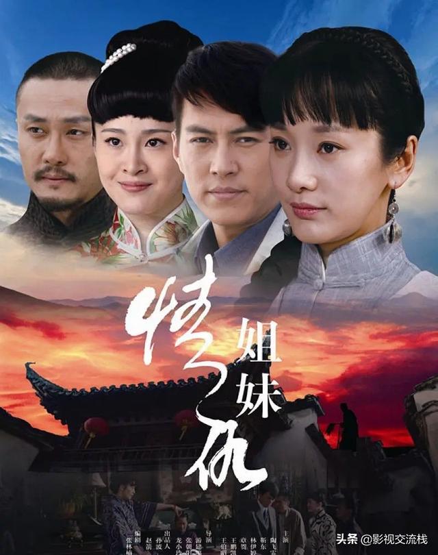 《姐妹情仇》故事跌宕起伏,引人入胜,而其中感情戏占比较大,两位女主