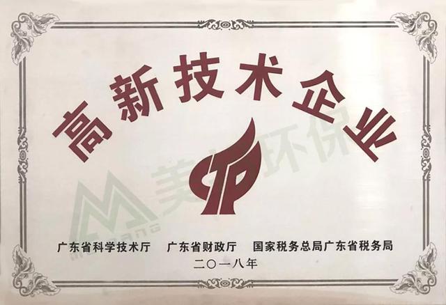 运城尾矿带式压滤机厂家