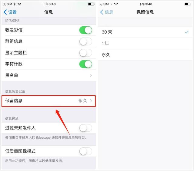 总算发现了！苹果手机要这样清理内存，瞬间清出近10G的内存-第5张图片-9158手机教程网