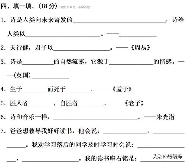 漫灭的意思