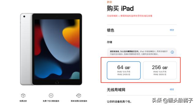 为什么我放弃了新款ipad9选择了华为mate  pad  11